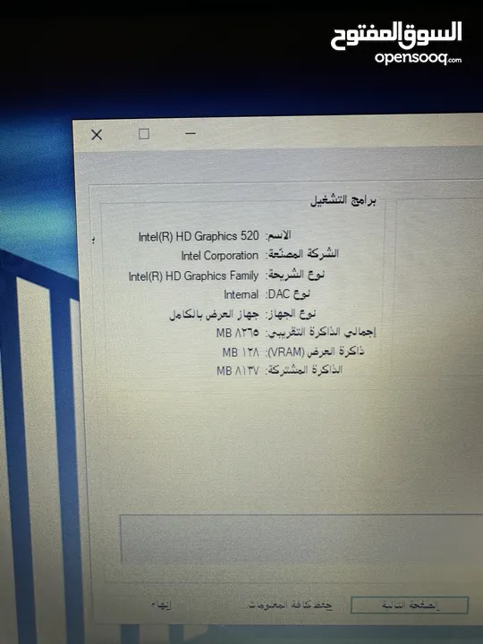 لابتوب لينوفو i5 جيل سادس رام 16 سعر طحن