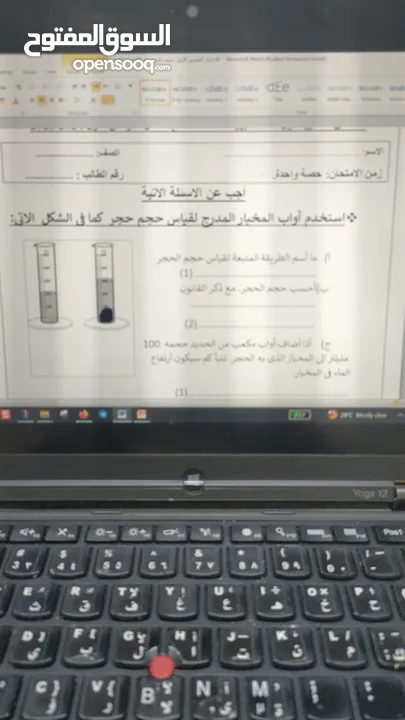 معلم اول فيزيكس مراجعات الفيزياء لكل الصفوف ...ثنائى اللغة و حكومى و انترناشيونال خبرة عشرون عام