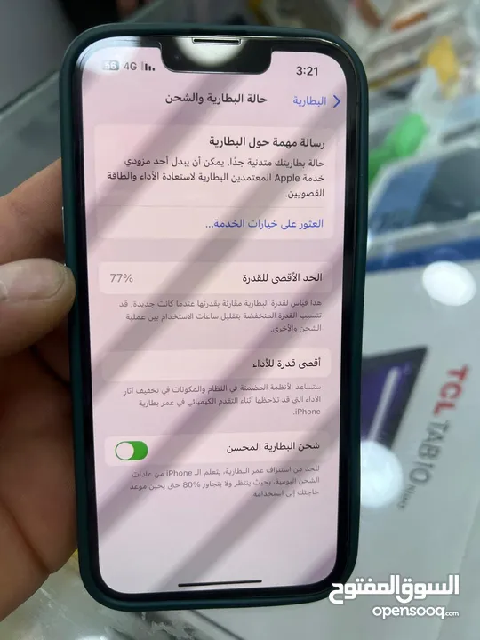 آيفون 13 برو جديد تماماً 128 جيجا