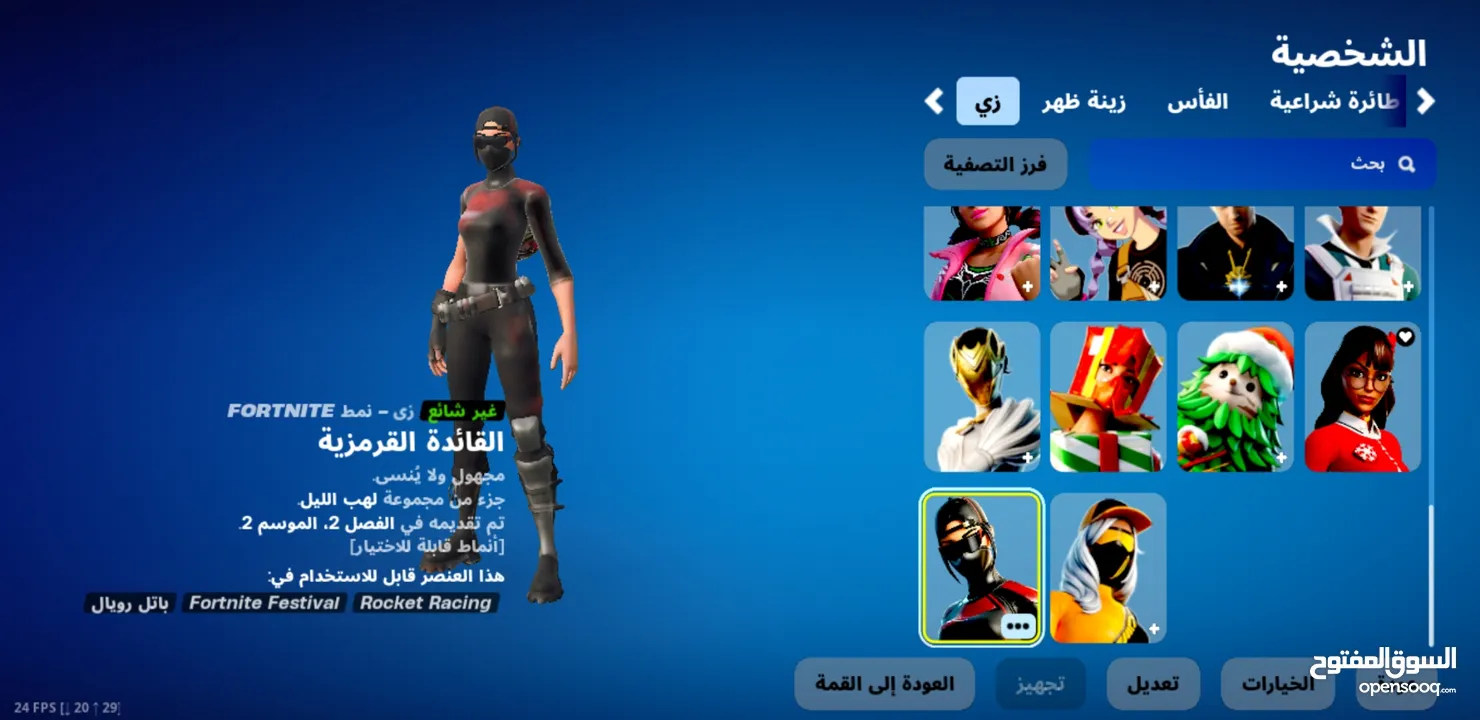 للبيع حساب فورت نايت شوف الوصف