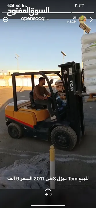 رافعات شوكية للبيع أو الايجار