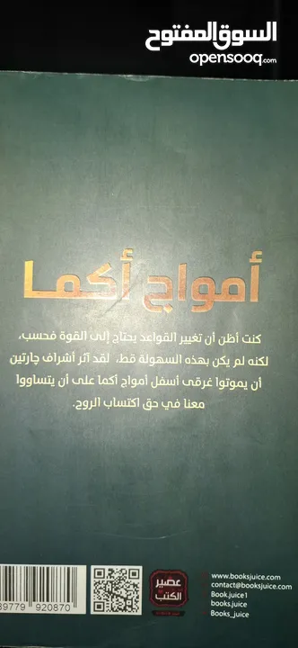 كتب قواعد جارتين الثلاثية كاملة  قواعد جارتين دقات الشامو امواج اكما