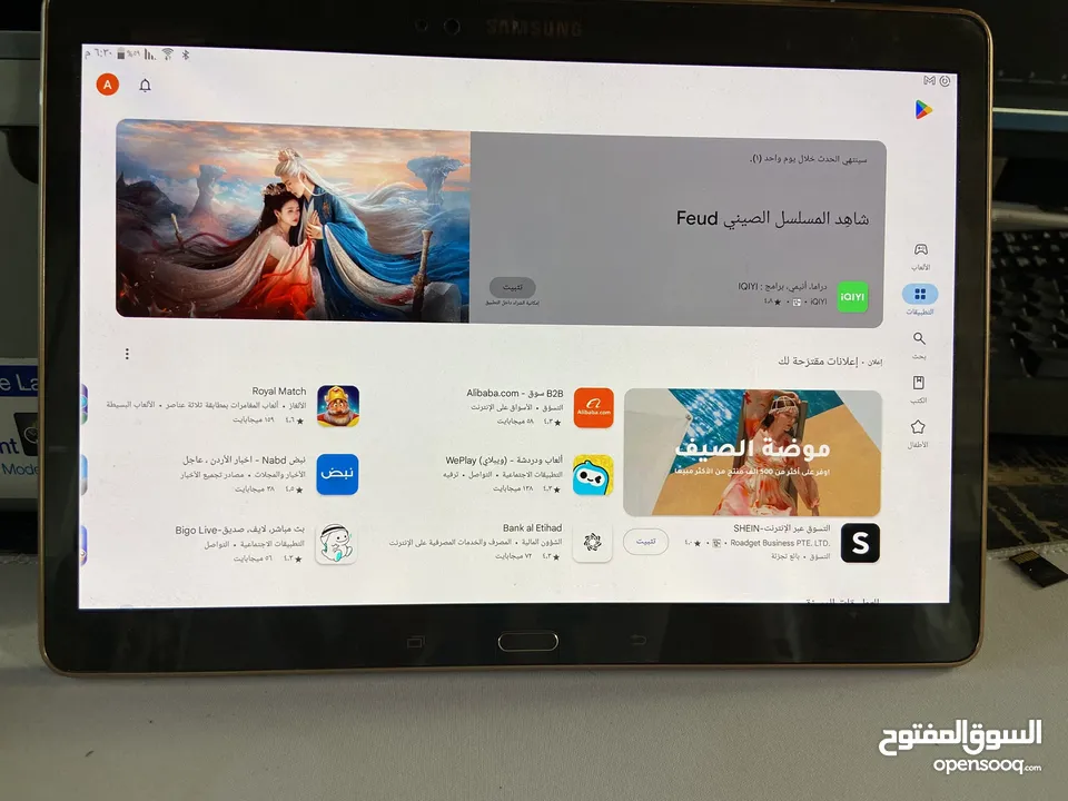 سامسونج  تاب اس