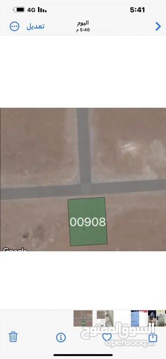 شاليه للبيع 500 متر