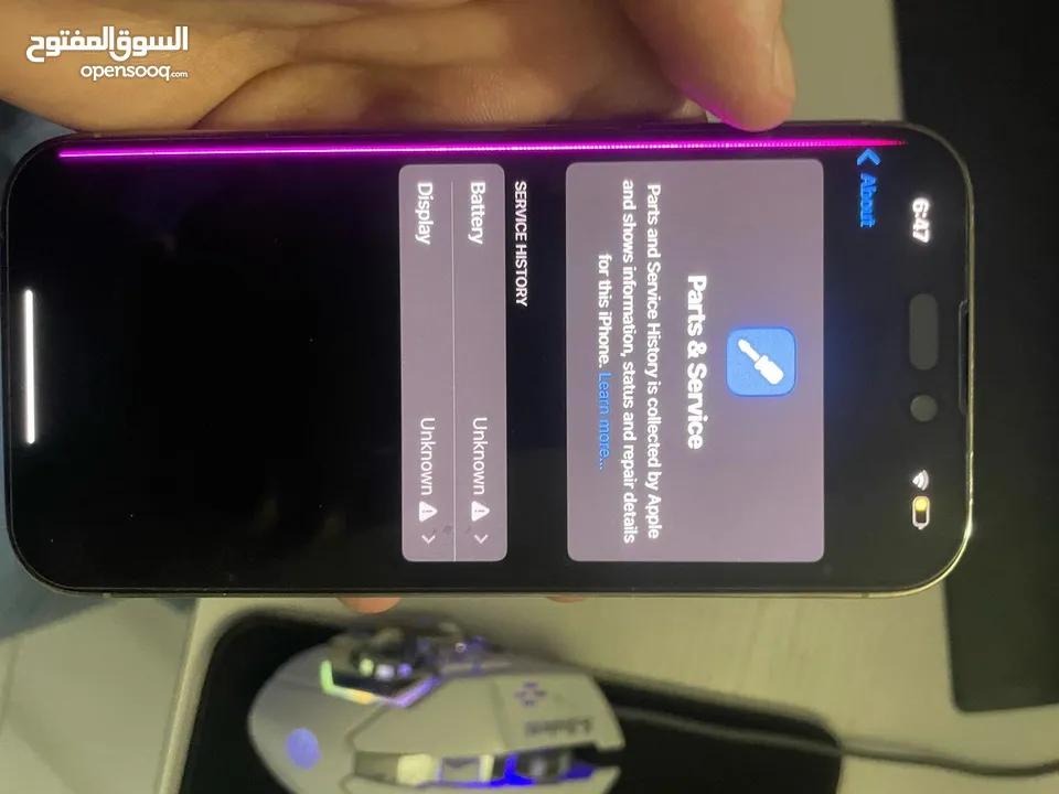ايفون 14 برو للبدل فقط