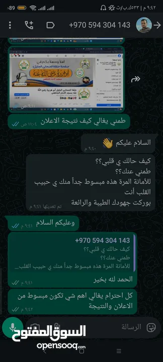 اعلانات ممولة ترويج صفحات تصاميم جرافيك وشحن العاب. تطبيقات اطلب الخدمة الي بتناسبك جودة وتميز وثقة