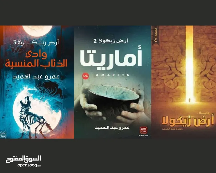 مكتبة علي الوردي لبيع الكتب بأنسب الاسعار ويوجد لدينا توصيل لجميع محافظات العراق