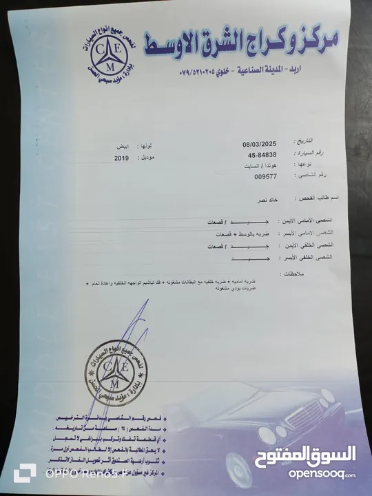 هوندا انسايت 2019 للبيع