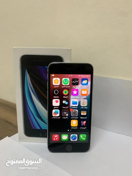 آيفون اس تو نهايته 75 نهاااايته