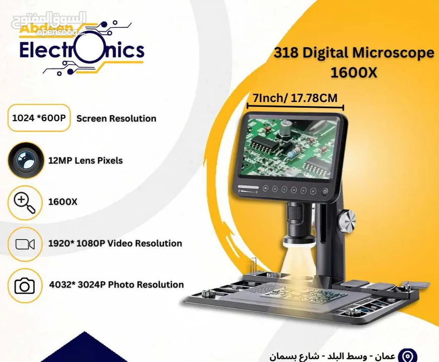 مايكروسكوب مع شاشة 7 انش ذات تقنية عالية جدا 7" Full Focus HD Electronic Microscope