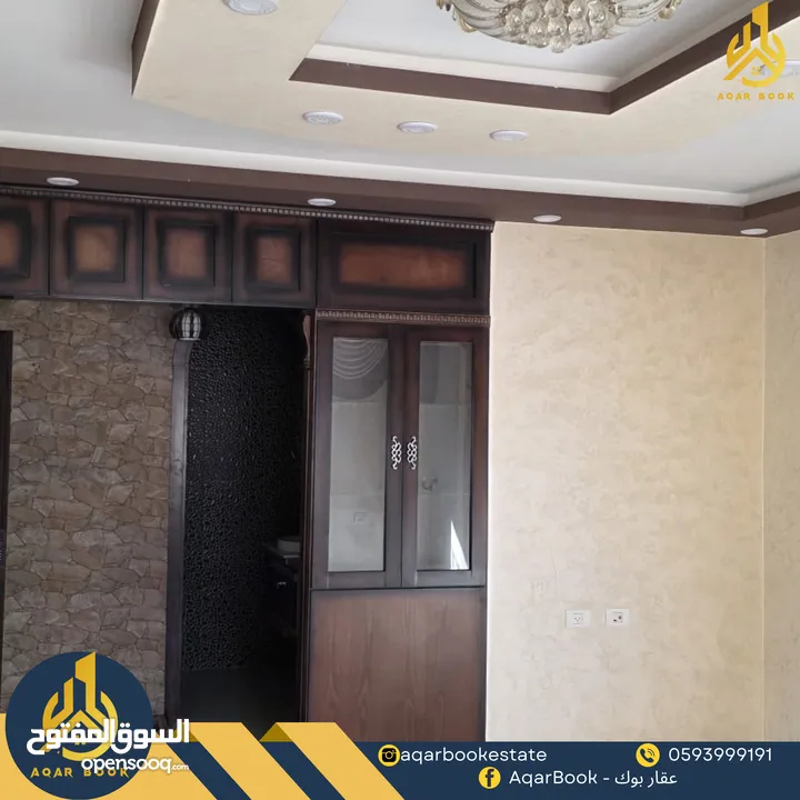 شقة مفروشة للايجار