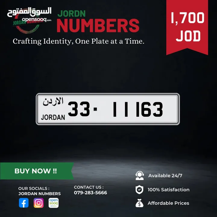33 - 11163