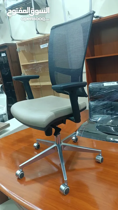 office chair selling and buying