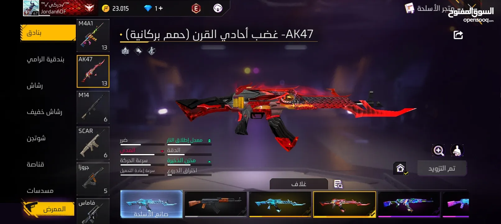حساب فري فاير للبيع بسعر رخيص جداً