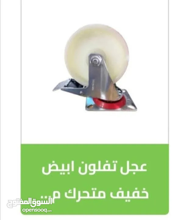 عجل عجلات عجال ماكينات طاولات
