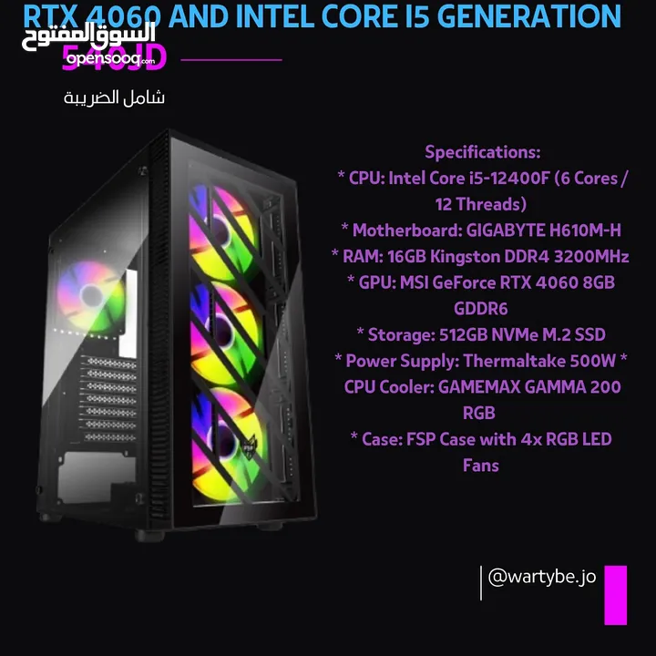 !!!! Rtx 4060 و intel i5 الجيل 12