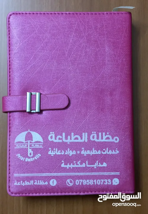 عروض المواد الدعائية والمطبوعات التجارية 2025