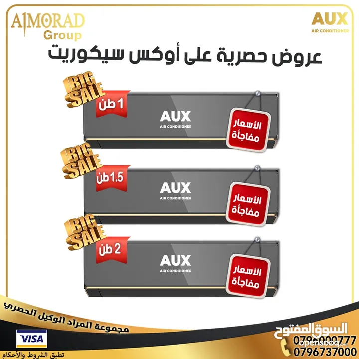 مكيف اوكس سيكوريت بلاك1 طن موديل 2025 توفير طاقه 77% شامل توصيل وتركيب مجانا