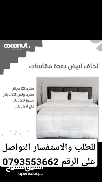 قطعة فندقية مايكروفايبر 100%
