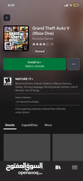 بيع حساب xbox