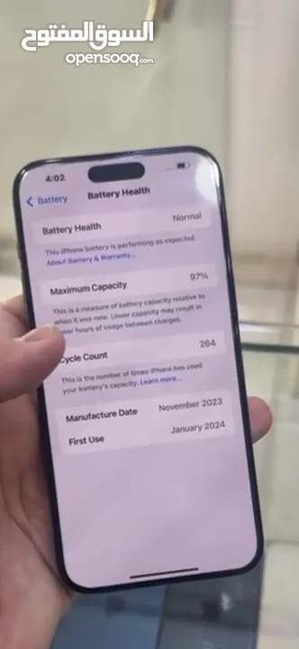 ايفون 15 برو ماكس 256 جيجا بطاريه 97 ‎%‎ حاله ممتازه