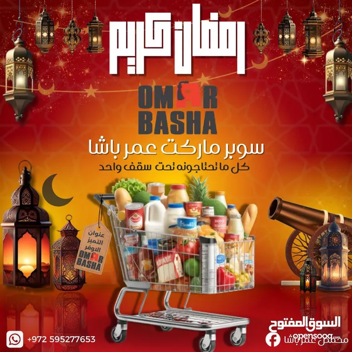 تصميم جرافيكي(Graphic Design)