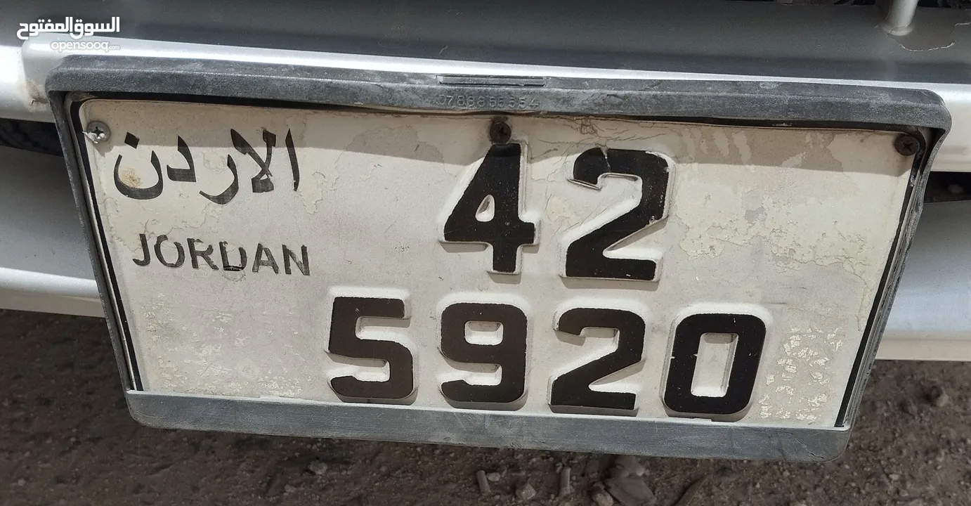 رقم رباعي للبيع