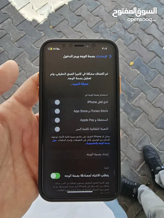 ايفون x للبيع او للبدل 256 g اقرأ الوصف