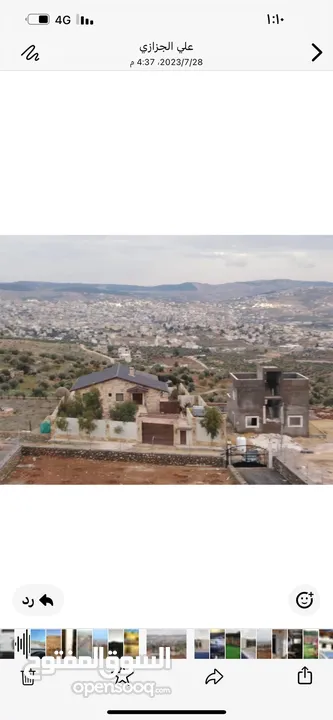 شاليه للبيع في جرش دوبلكس منطقة فندق غصن الزيتون