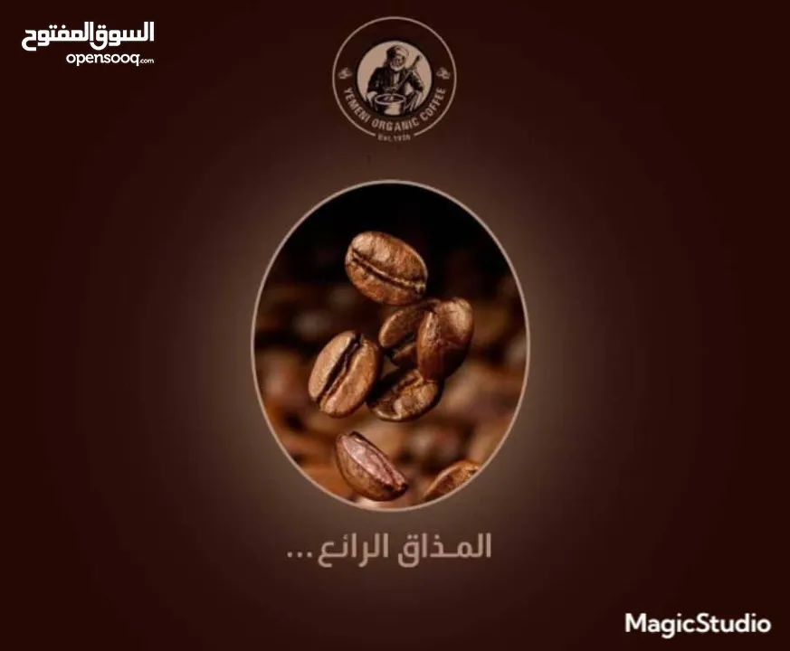 Yemen is one of the most renowned countries in the world for coffee cultivation, distinguished by it