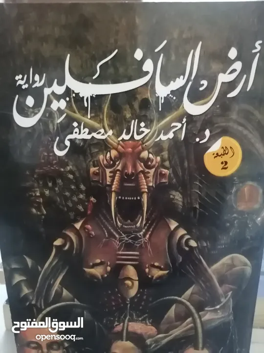 كتب مستعمله وجديده للبيع بسعر مناسب لك ومتنوعة وقيمة بحاله جيده