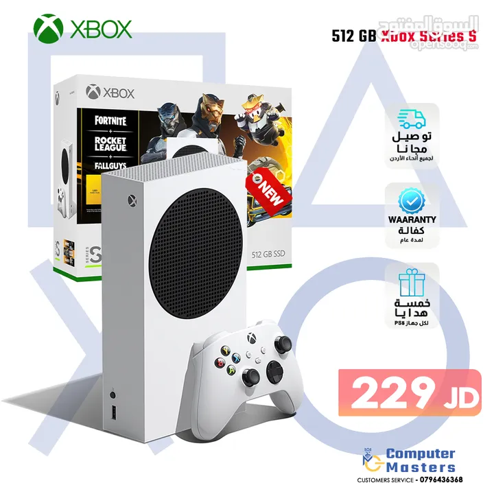 XBOX / Playstation 4 / 5