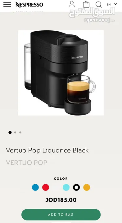 Nespresso Vertuo Pop - ماكنة نيسبريسو فيرتو بوب