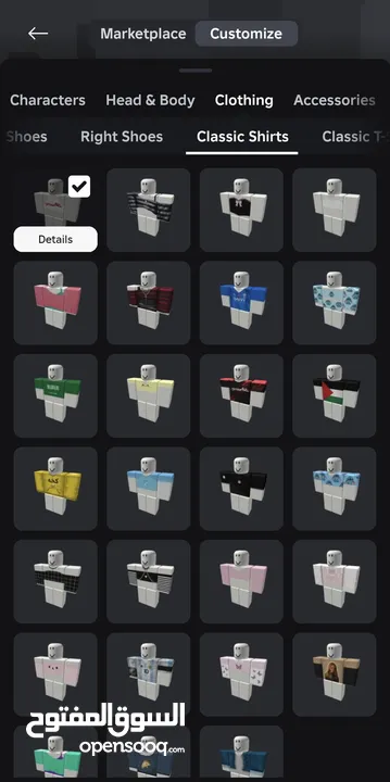 للبيع حساب روبلوكس