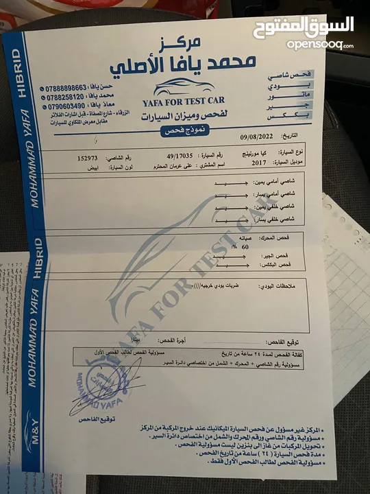 كيا مورنينغ 2017 فحص كامل بدون حوادث مالك واحد استخدام شخصي قطعت 90000 كم اصلي
