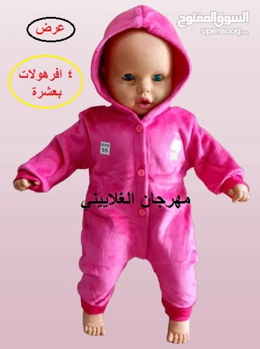 جهاز بيبي كامل مكون من55 قطعـة