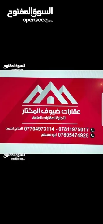 مشتمل طابق اول في المشراق الجديد