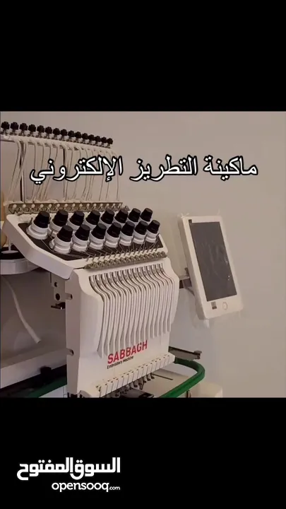 ماكينة التطريز الالكتروني
