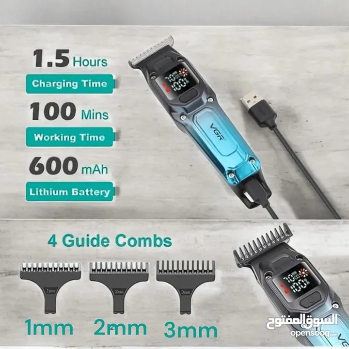 ماكينة الحلاقة الاحترافية VGR V-964 إصدار خاص بشراكة منتخب الأرجنتين