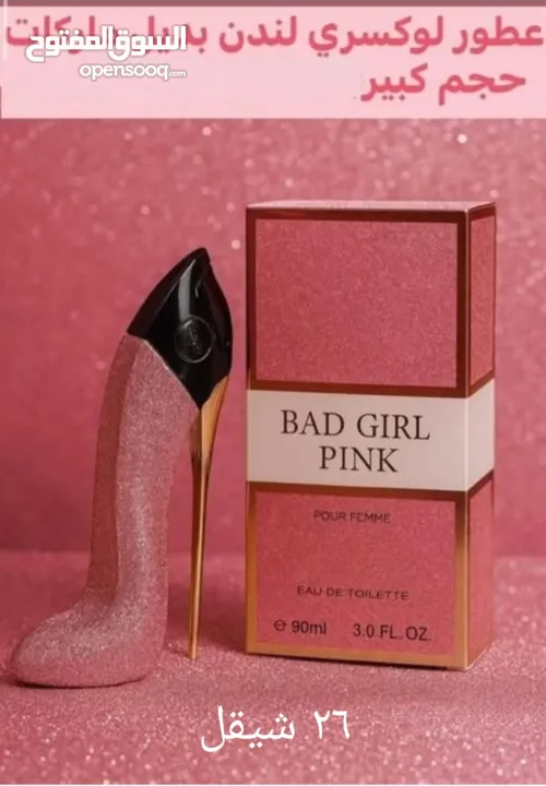 عروض كوزمتكس ... خصم عند الطلب