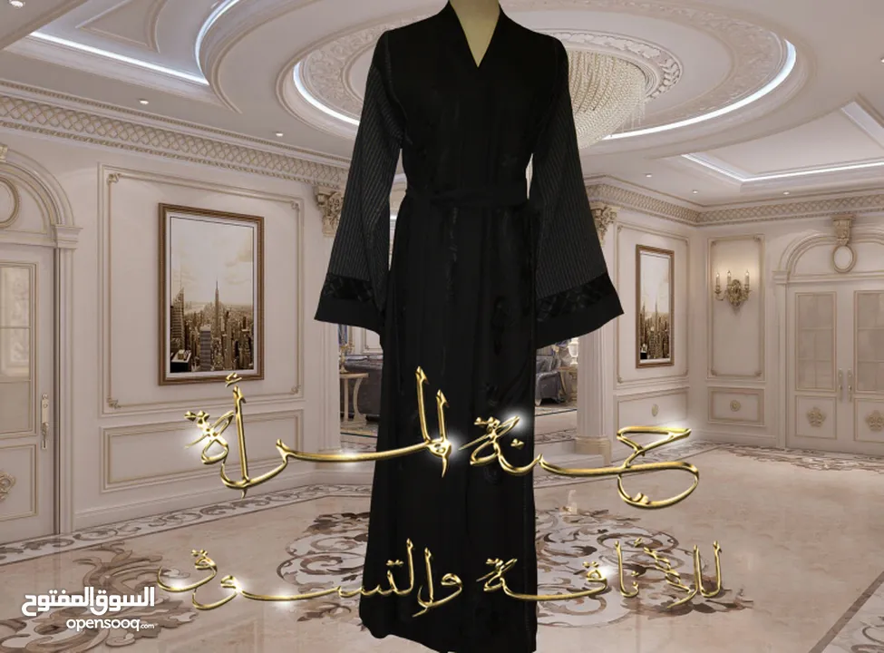عبايات خليجية جديدة ( غير مستعملة ) للبيع