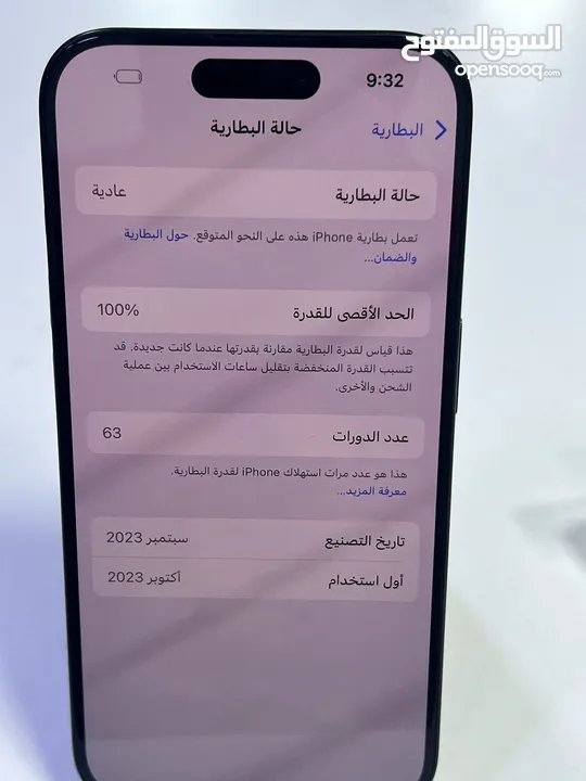 ايفون 15 برو  امريكي esim