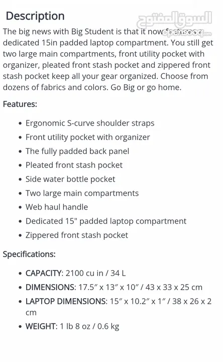 حقيبة ظهر JanSport Big Student باللون الأسود - تصميم واسع ومنظم.   JanSport Big Student Backpack
