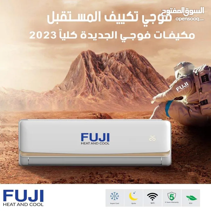 مكيف جينرال ديلوكس الاصدر الجديد 2025 الأسعار شاملة التركيب داخل اربد الأسعار للمكيف فقط