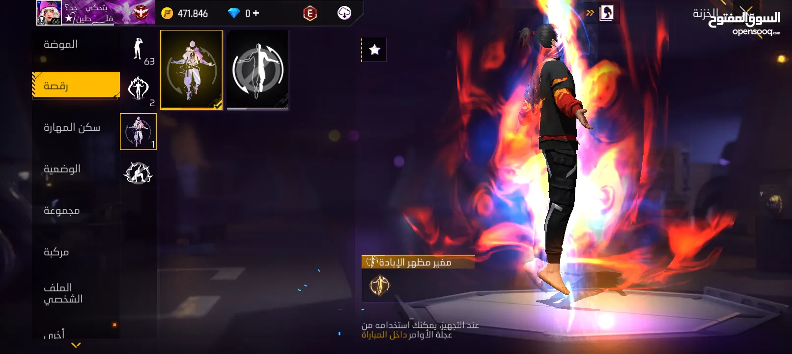 حساي فري فغير سيرفر مينا