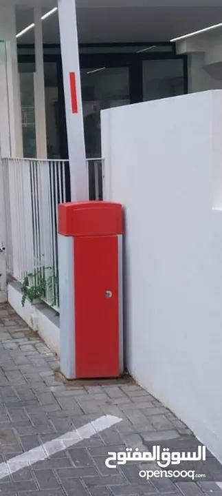 محسوم كهربائي