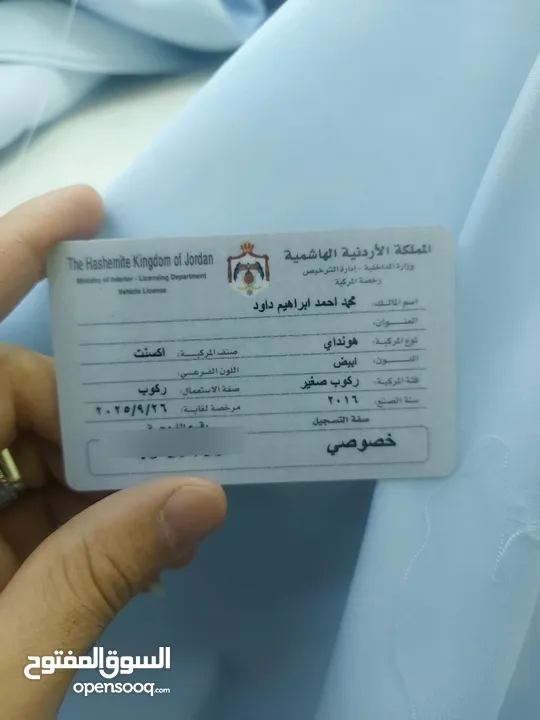 اكسنت 2016 للبيع