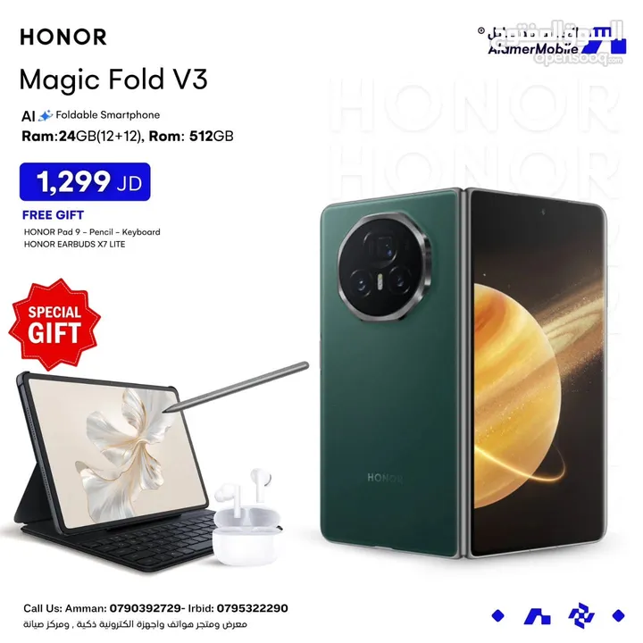 العرض الأقوى Honor Magic V3 لدى العامر موبايل
