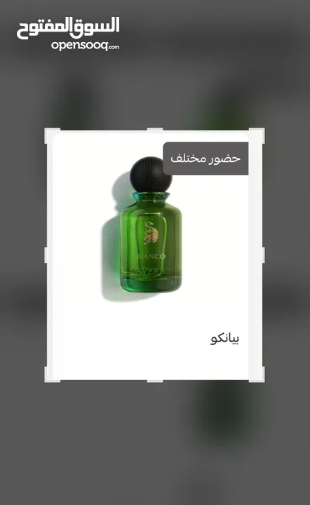 عطور  للطلب التواصل على الخاص او الرقم