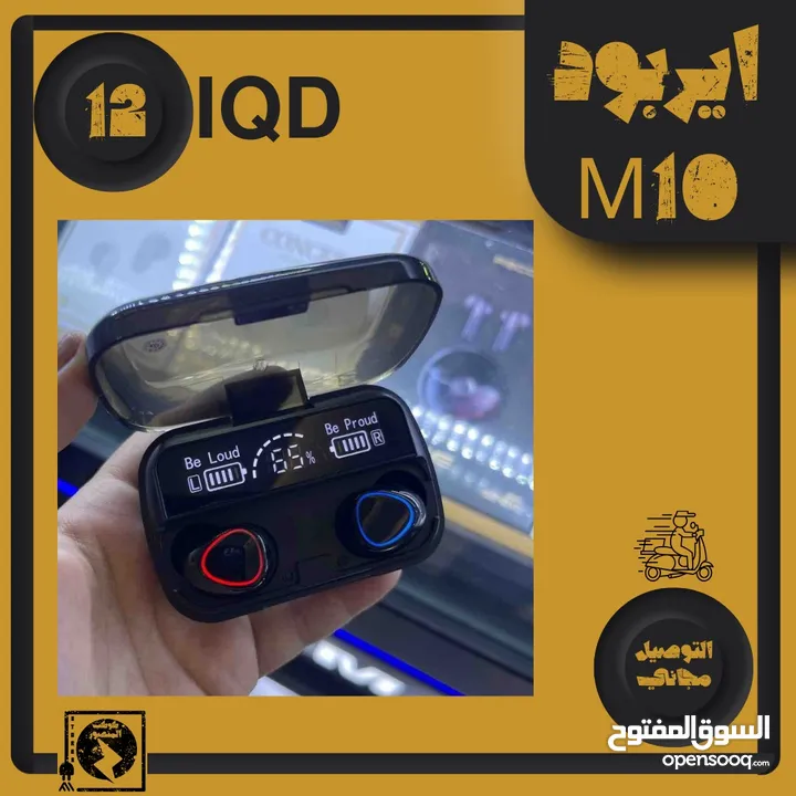 ايربود M10 مع بور بنك